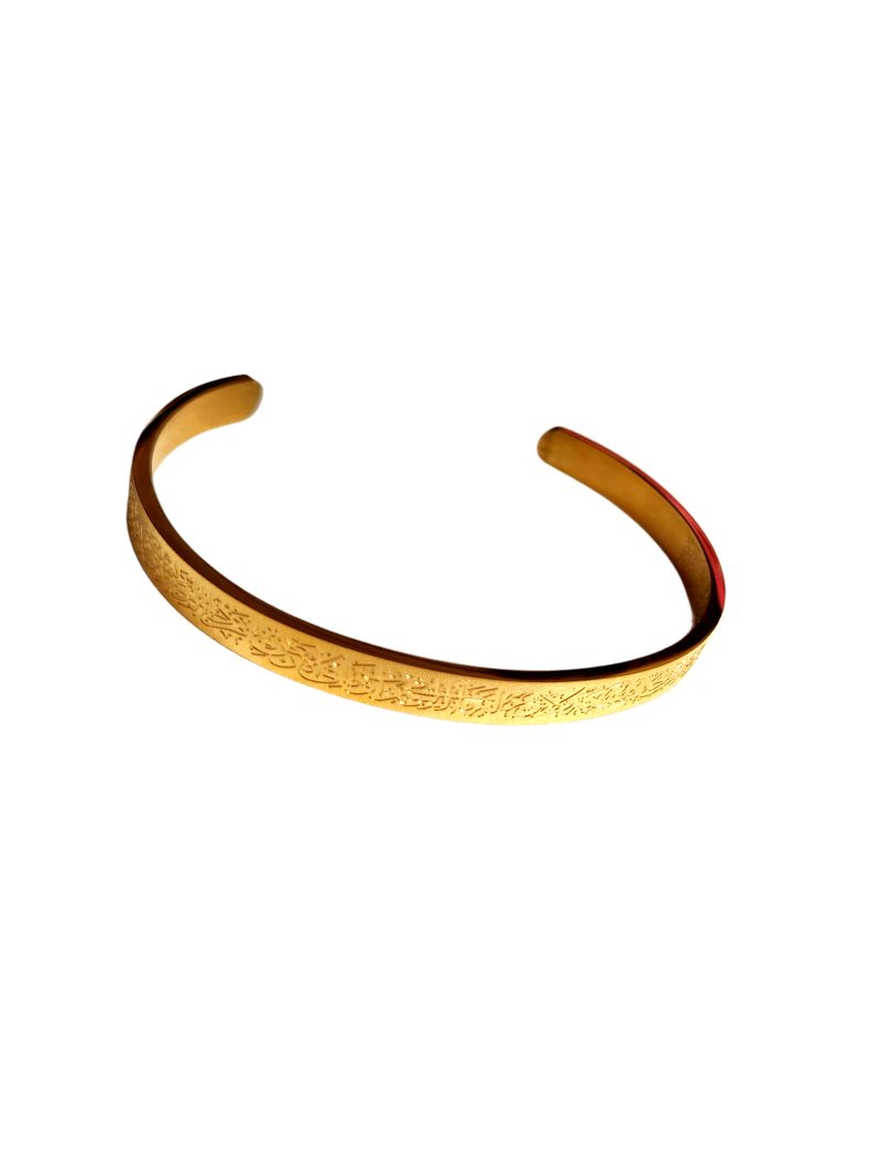 Bracelet | Ayatul Kursiy