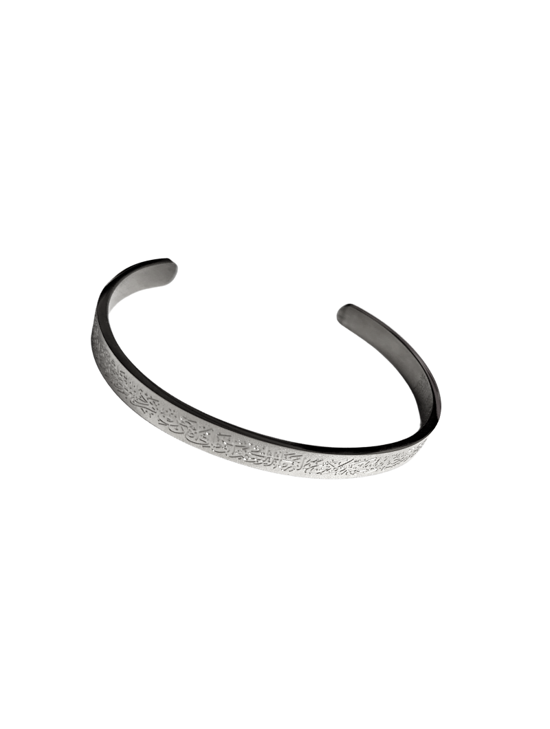 Bracelet | Ayatul Kursiy