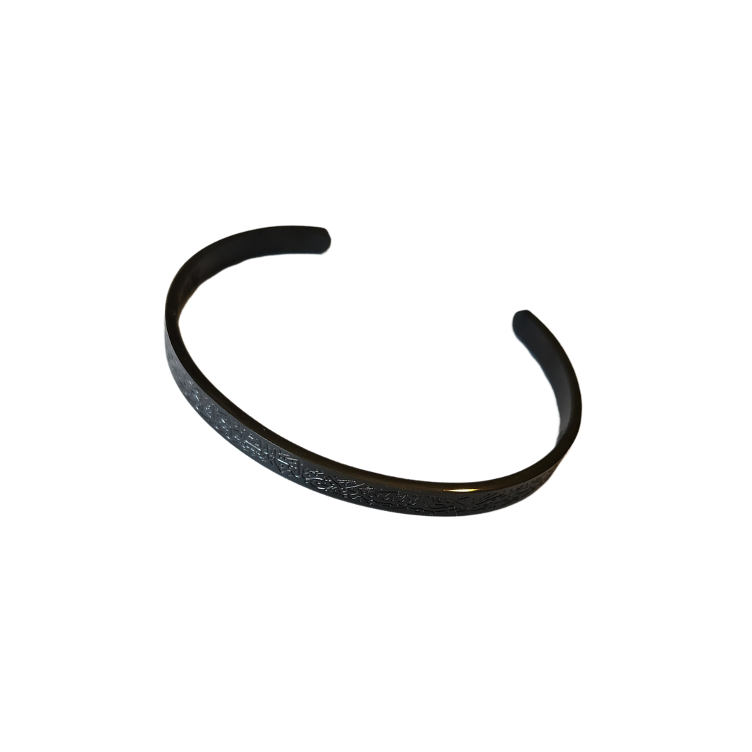Bracelet | Ayatul Kursiy
