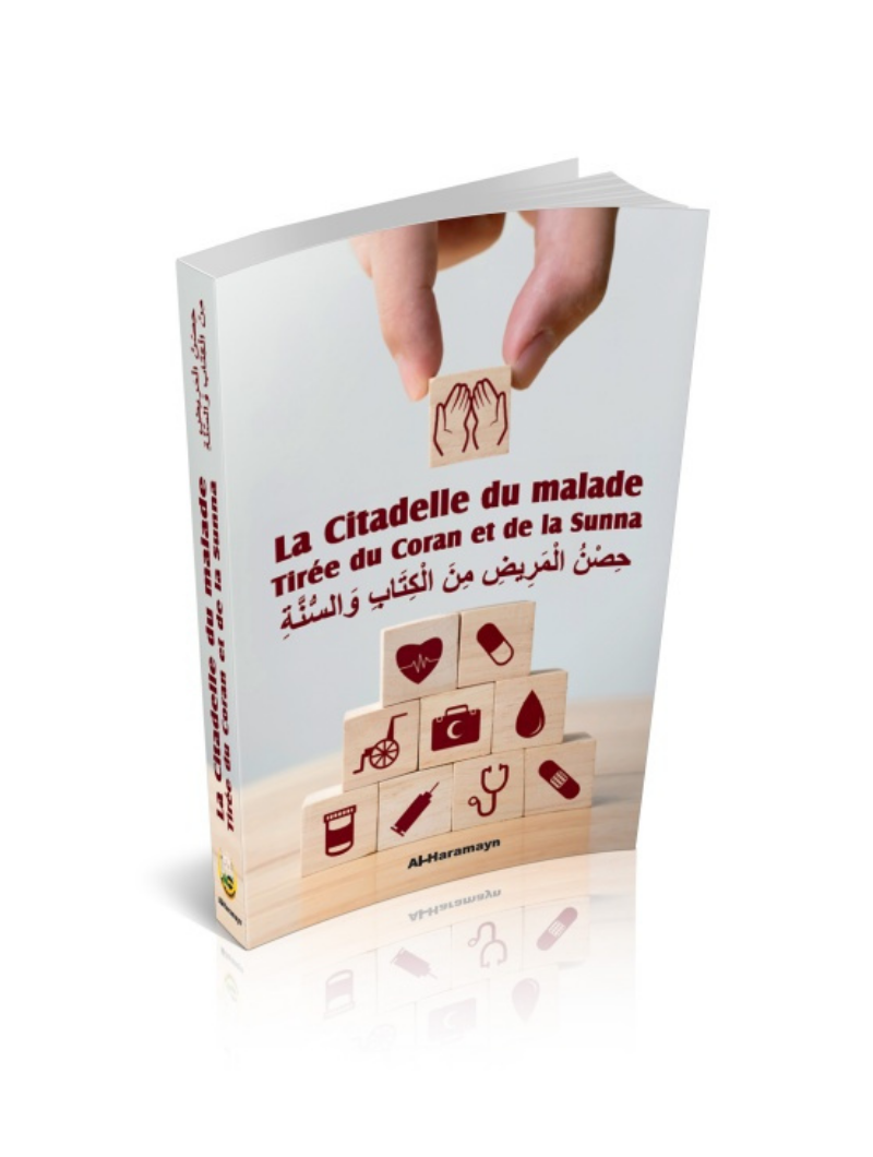 La Citadelle du Malade - Tirée du Coran et de la Sunna