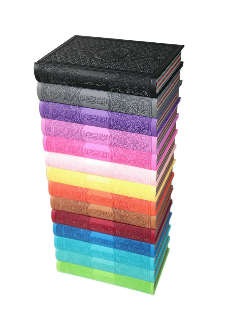 Coran Rainbow - Arabe (lecture Hafs)