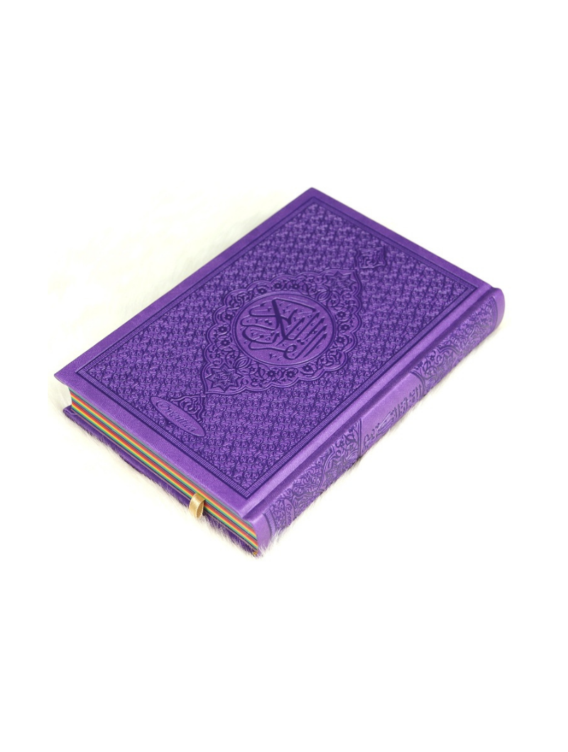 Coran Rainbow - Arabe (lecture Hafs)