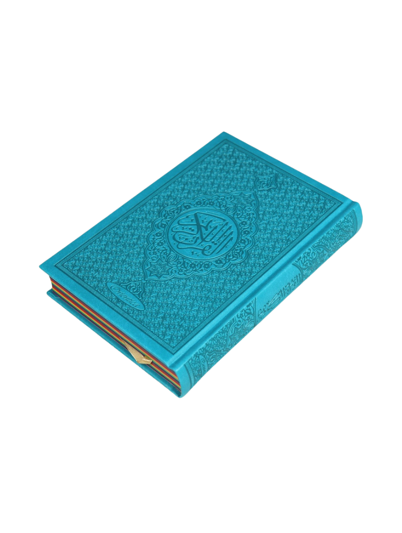 Coran Rainbow - Arabe (lecture Hafs)