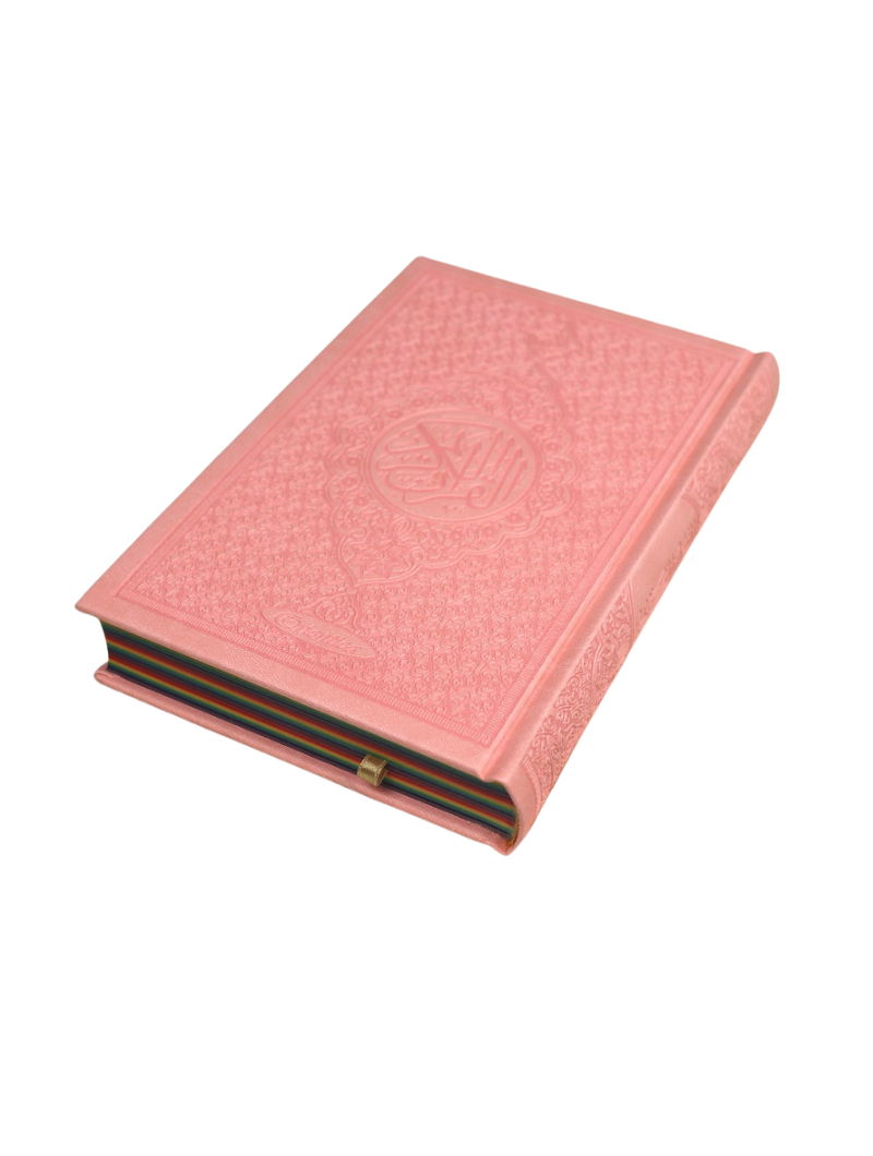 Coran Rainbow - Arabe (lecture Hafs)