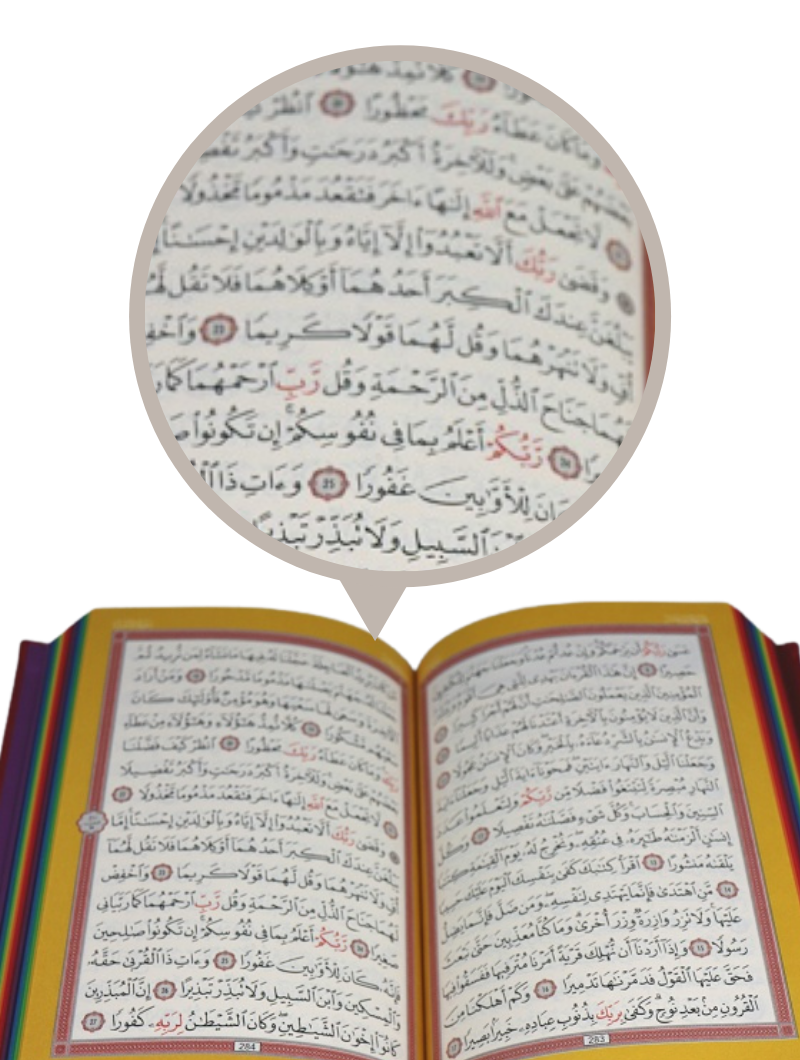 Coran Rainbow - Arabe (lecture Hafs)