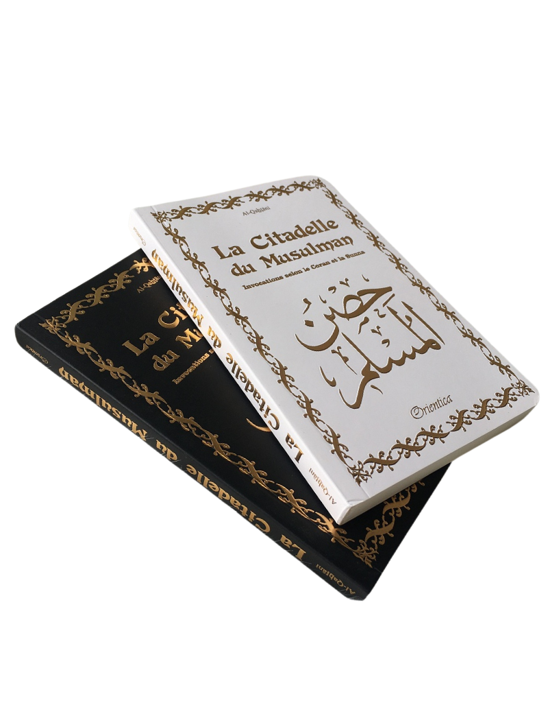 La Citadelle du Musulman - Français/Arabe/Phonétique