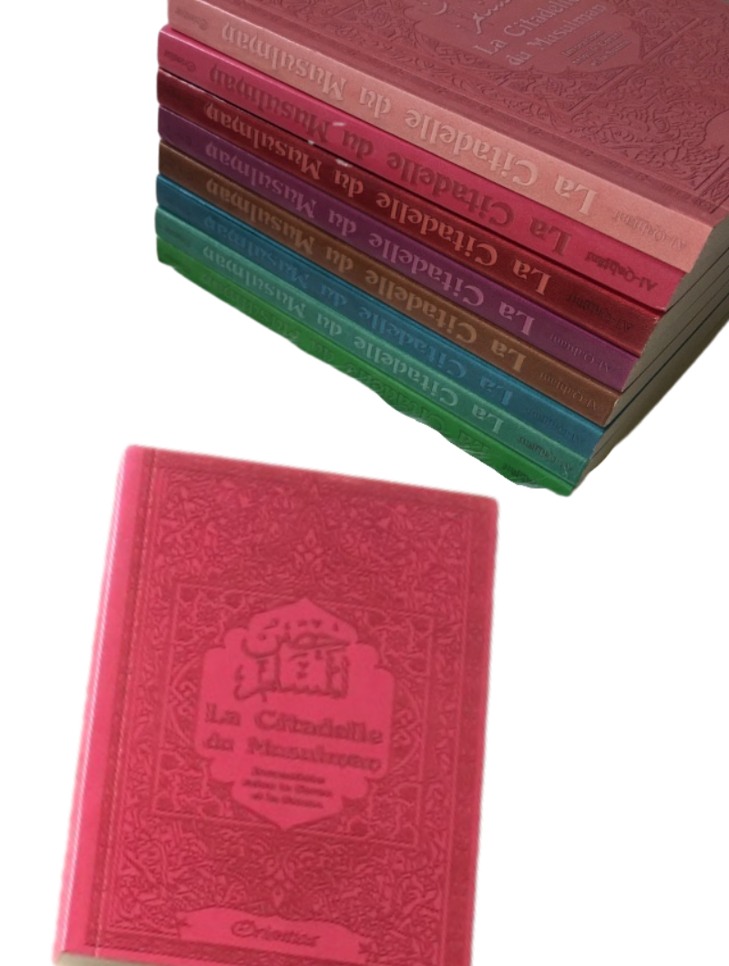 La Citadelle du Musulman - Français/Arabe/Phonétique