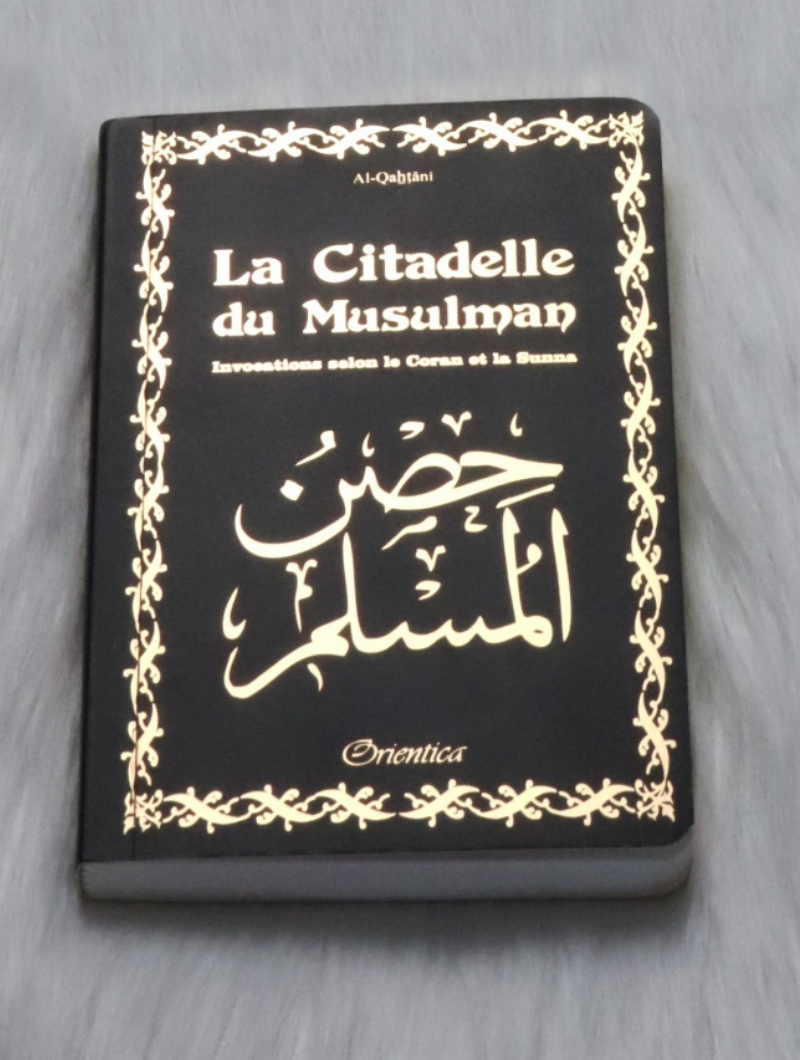 La Citadelle du Musulman - Français/Arabe/Phonétique