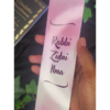 Marque-Page | Rabbi Zidni Ilma Rose