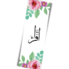 Marque-Page | Iqra Floral #1