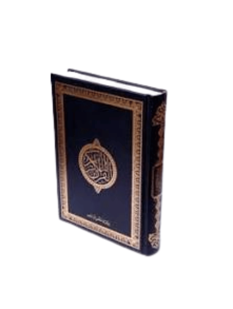 Coran en Arabe (Hafs) - Fantaisie dorée