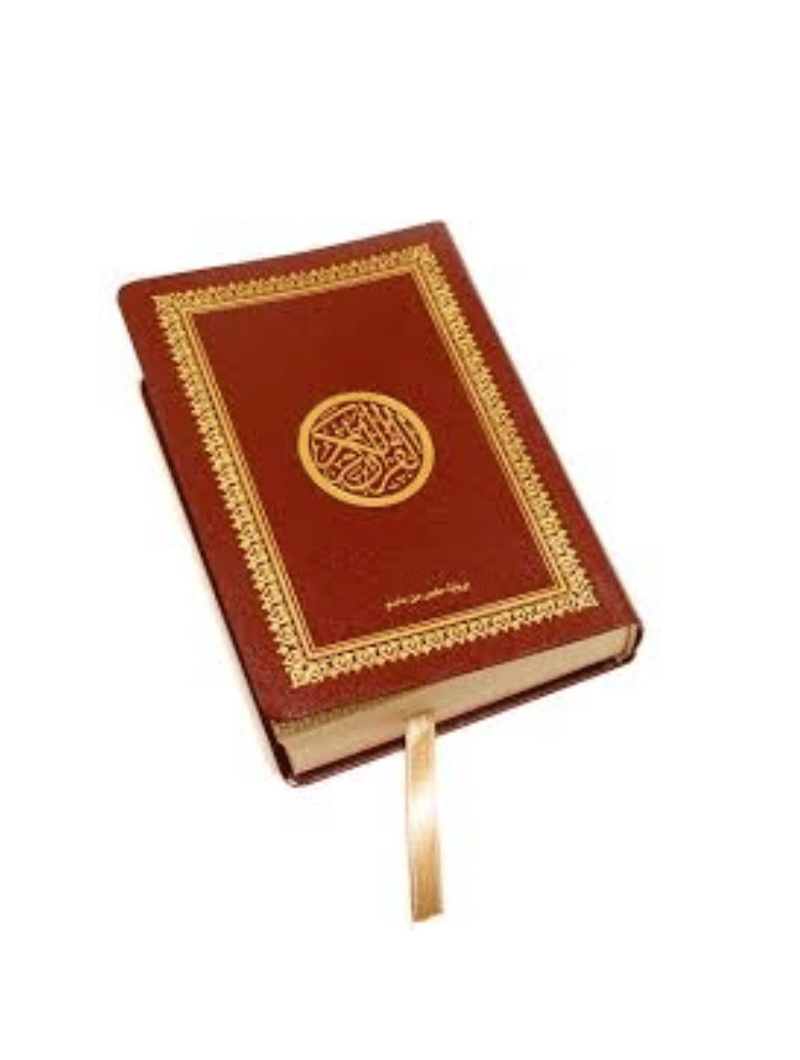 Coran en Arabe (Hafs) - Fantaisie dorée