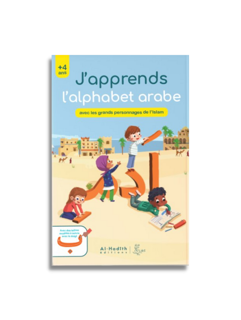 J'apprends l'alphabet arabe avec les grands personnages de l'islam