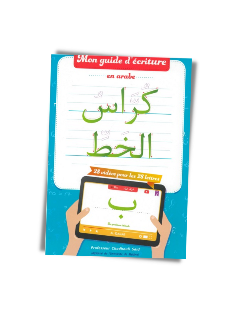 Mon Guide d'écriture en arabe (Avec vidéos)