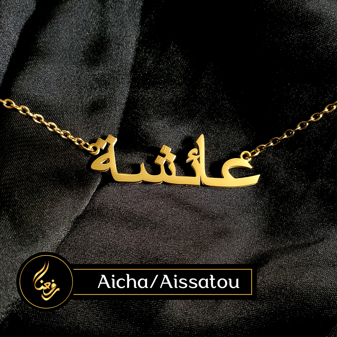 Collier | Aïcha, Aïssata, Aïssatou (etc.)
