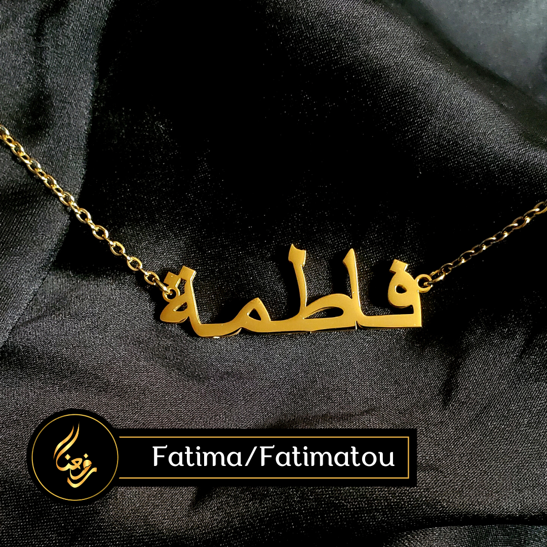Collier | Fatima, Fatimata, Fatoumata (etc.)