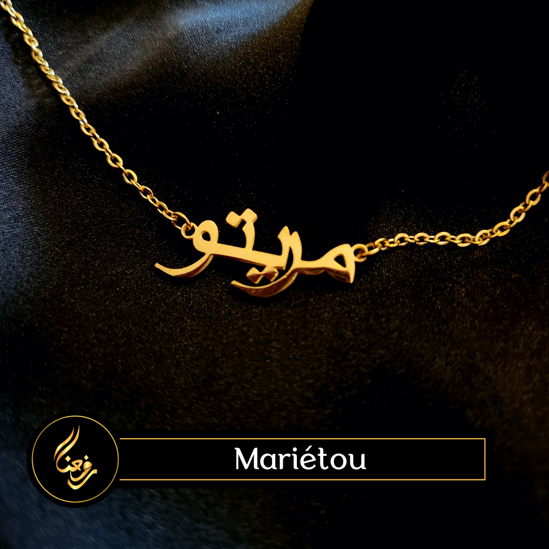 Collier | Mariétou
