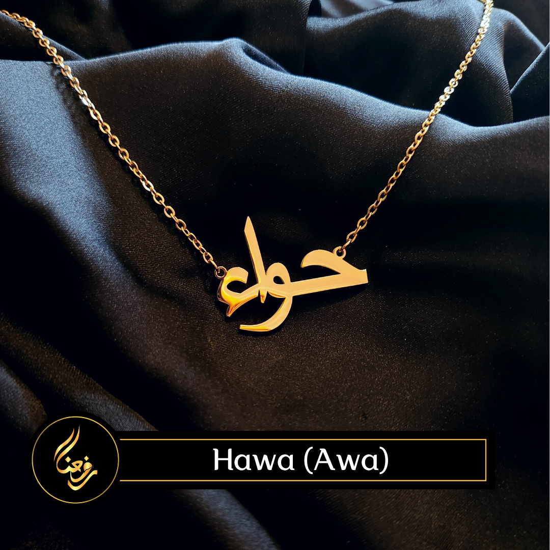 Collier | Hawa, Awa (etc.)