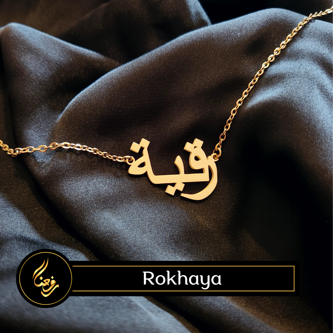 Collier | Rokhaya