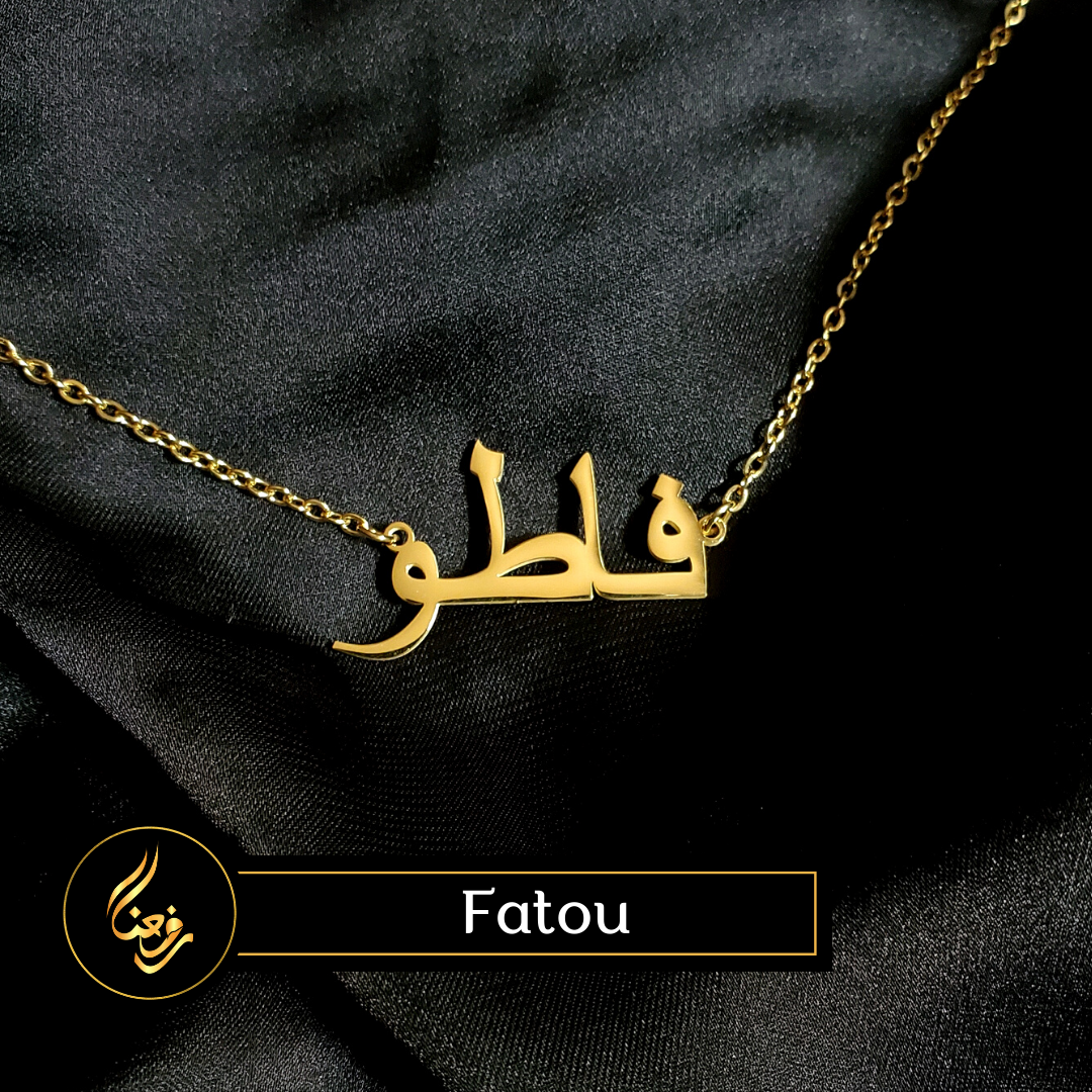 Collier | Fatou