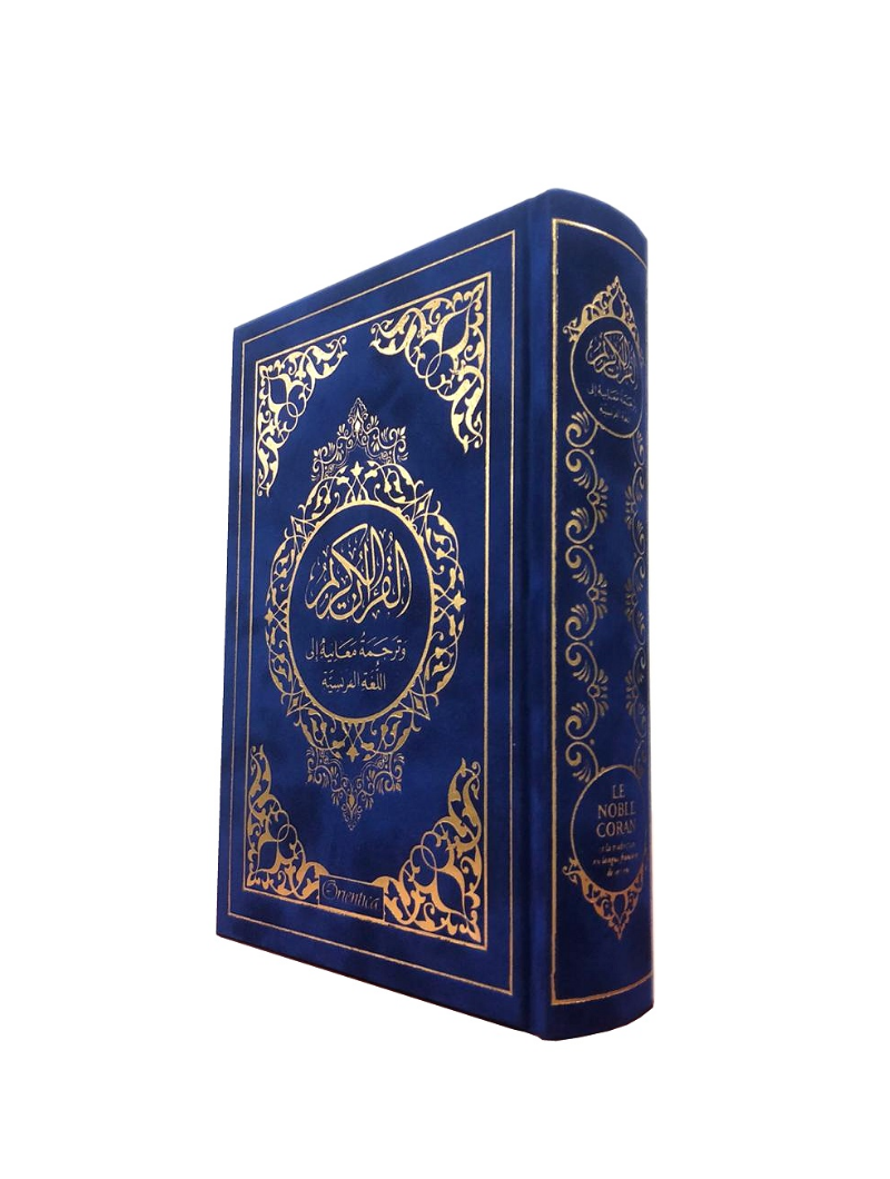 Coran Bilingue - Français/Arabe
