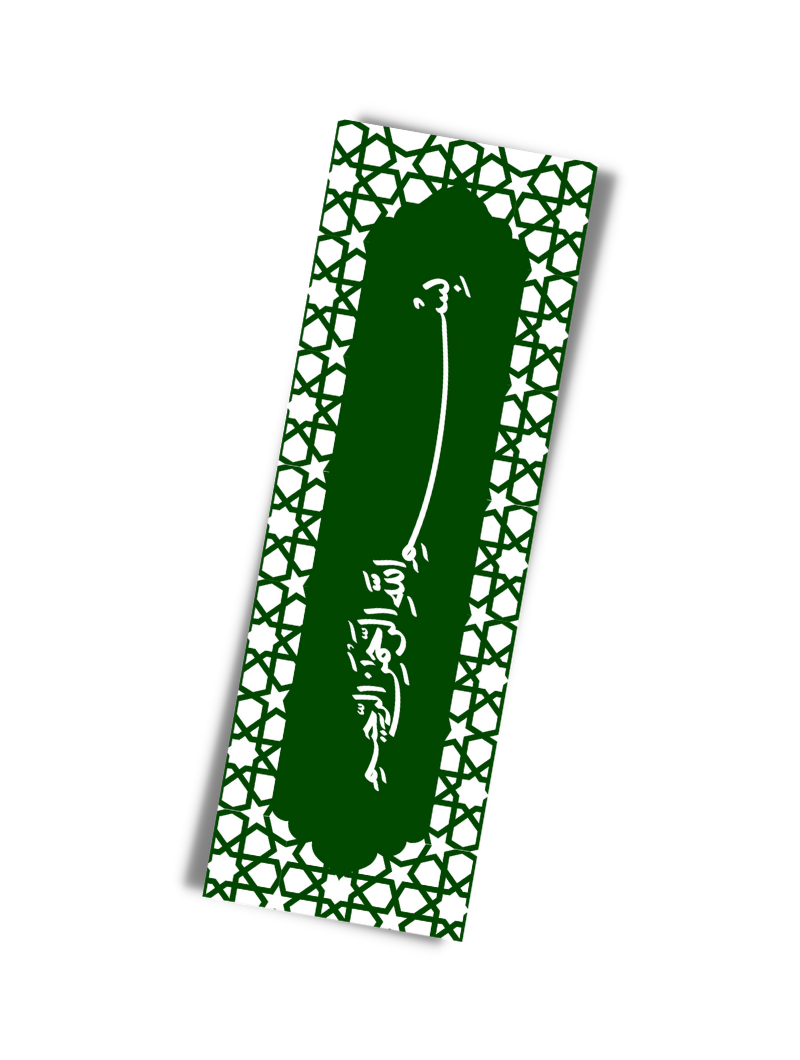 Marque-Page | Basmallah Vert