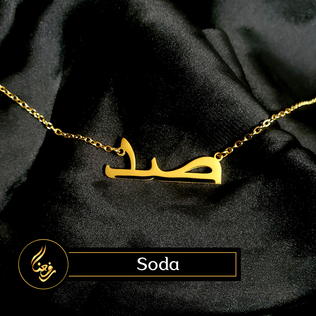 Collier | Soda