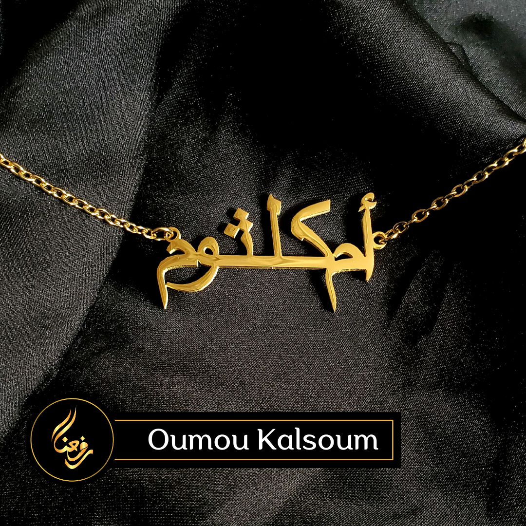 Collier | Oumou Kalsoum