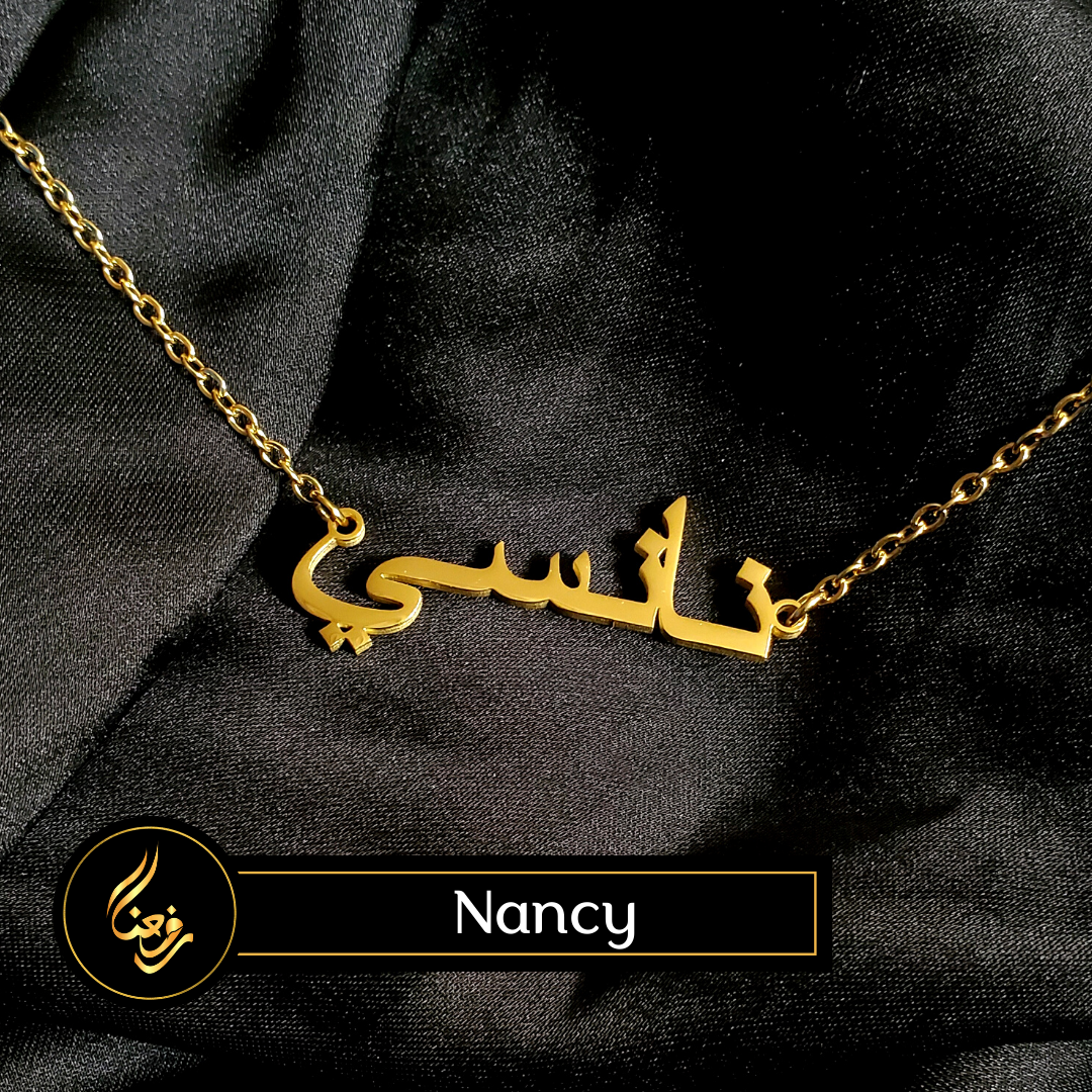 Collier | Nancy