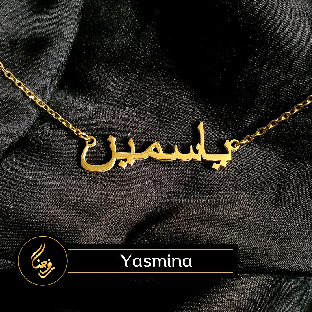 Collier | Yasmine, Yasmina