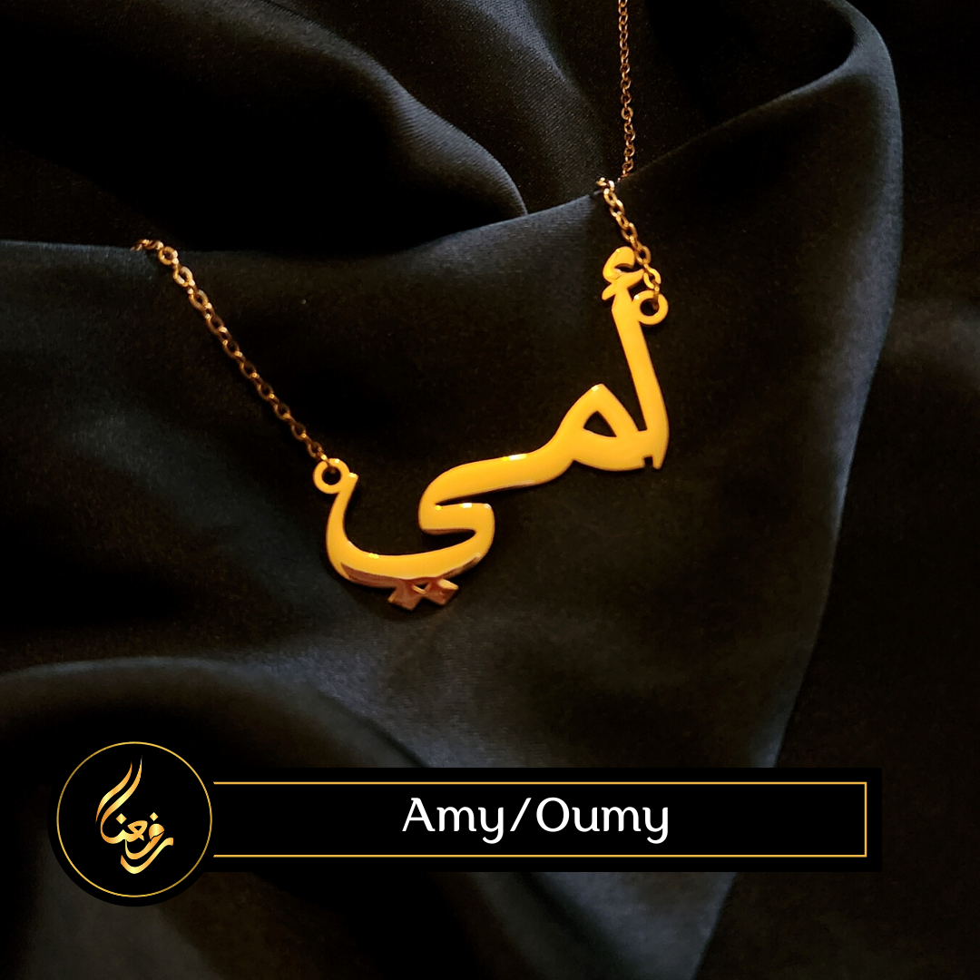 Collier | Oumy, Amy