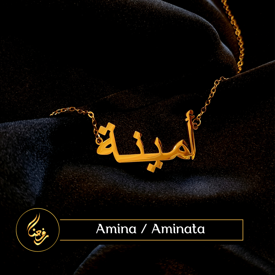 Collier | Amina, Aminata, Aminatou (etc.)