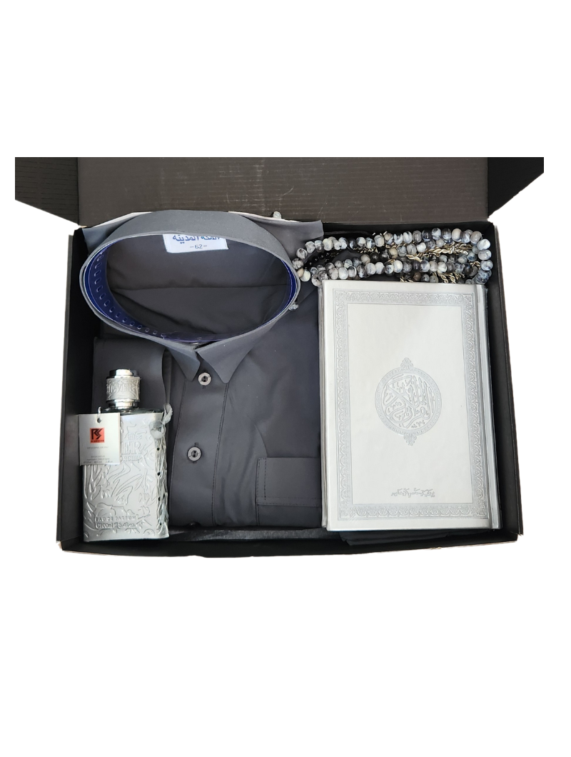 Cadeau Homme | Box MUSLIM