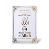 Les 99 Noms d'Allah (Livret)
