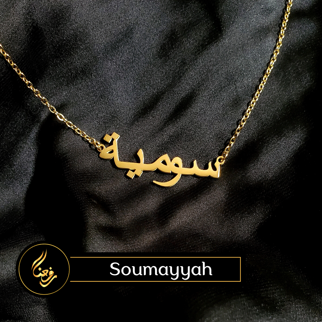 Collier | Soumayah