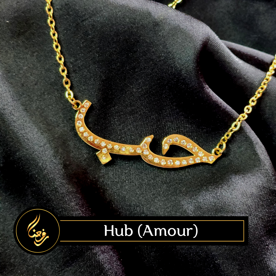 Collier | "Hub" - Amour