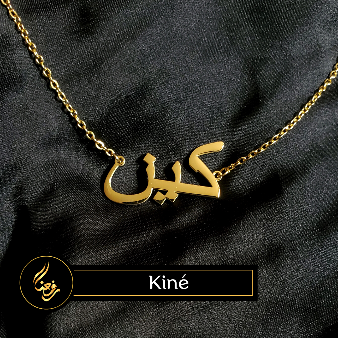 Collier | Kiné
