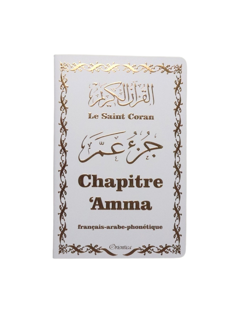 Juz Amma (Arabe/Français/Phonétique)