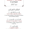 Juz Amma (Arabe/Français/Phonétique)