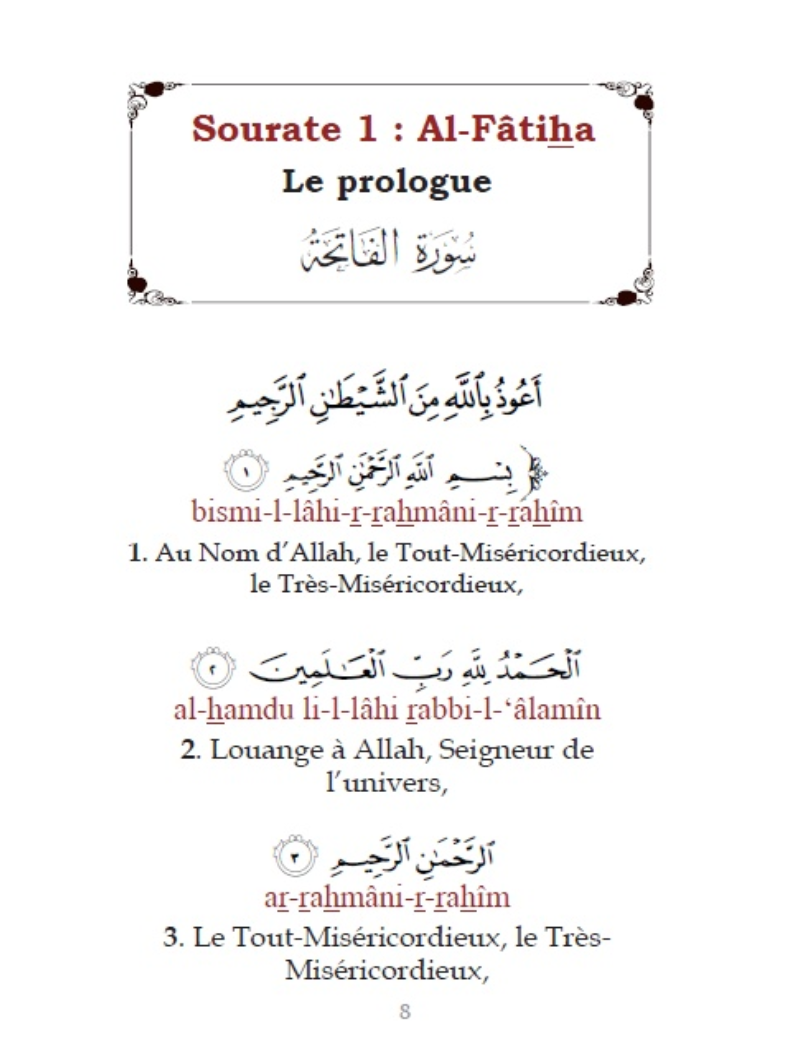 Juz Amma (Arabe/Français/Phonétique)