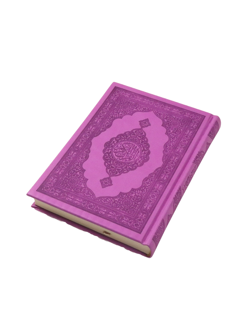 Corans | Arabe (Hafs)