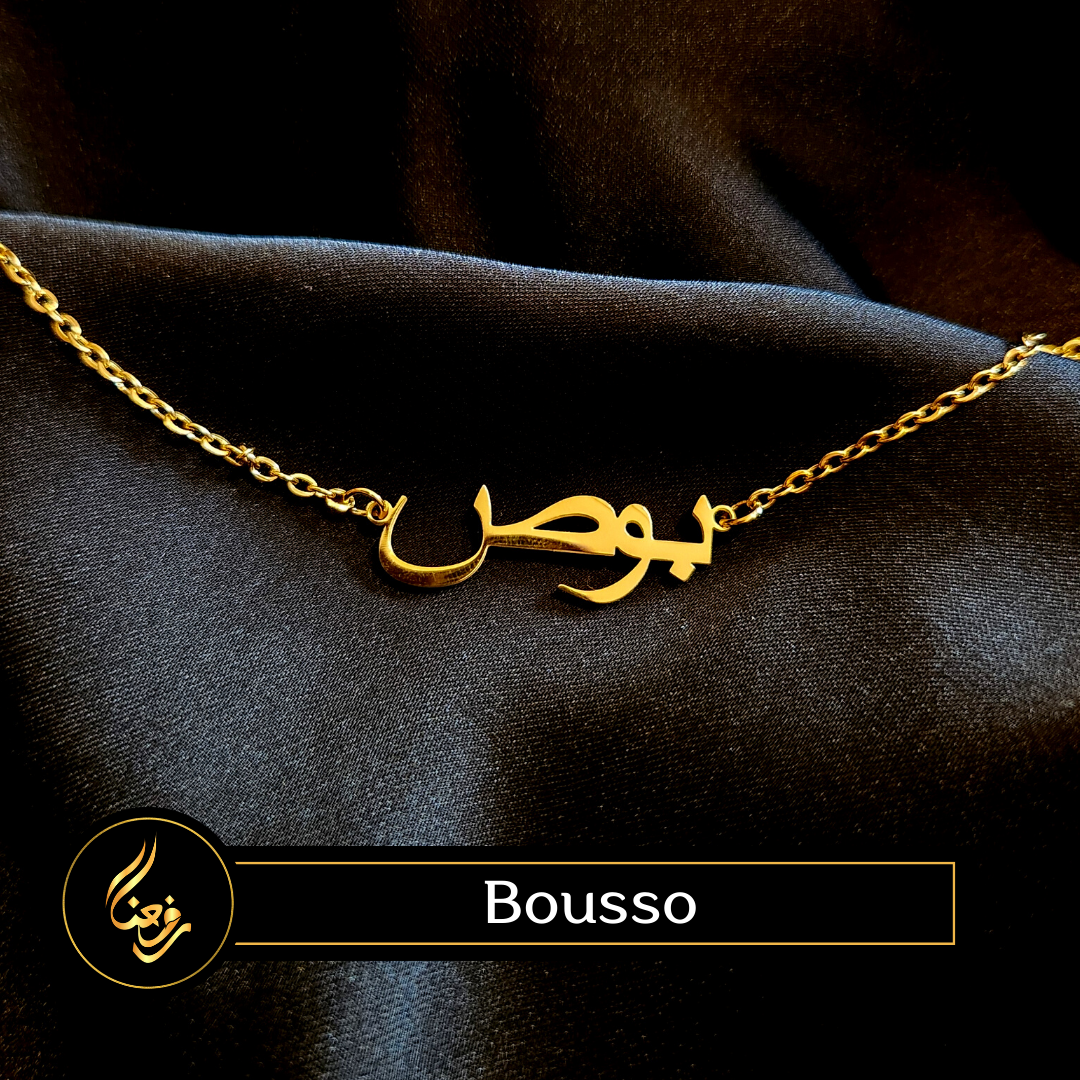 Collier | Bousso