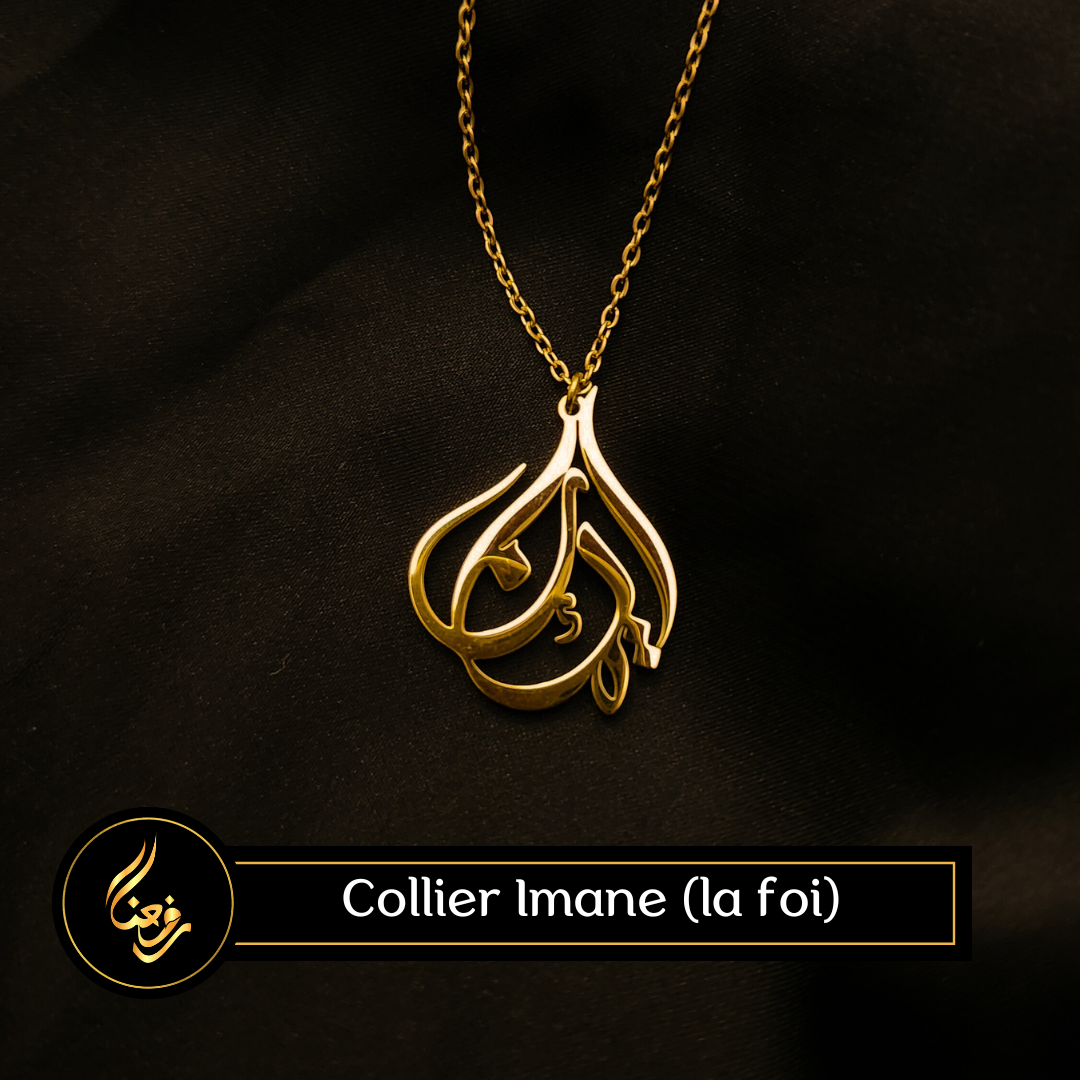 Collier Foi Sur Peur Plaqué Or 18K - Pendentif Disque, Cuivre Et Or, 41-45 Cm, Neuf Avec étiquettes