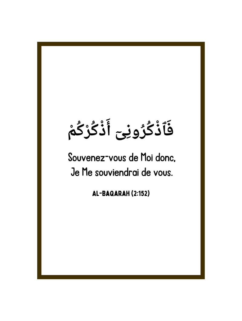 Plaque Murale | Verset du Coran inspirant