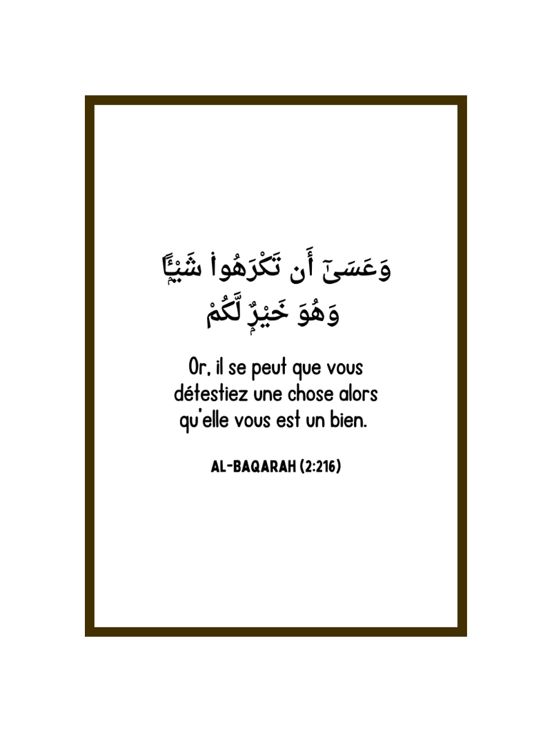 Plaque Murale | Verset du Coran inspirant