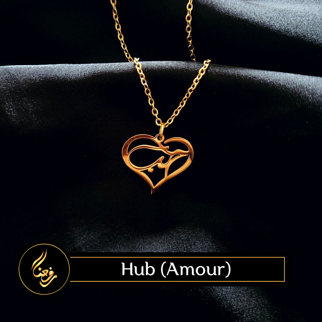 Collier | "Hub" - Amour (PM)