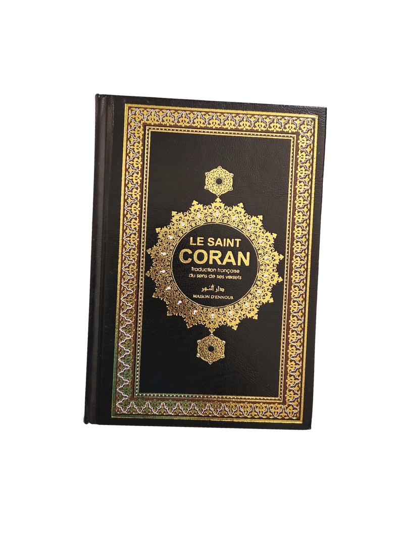 Verre à Versets Du Coran - Décoration Islamique Et Coffret Cadeau Spirituel, Bilingue, Pour Confort émotionnel