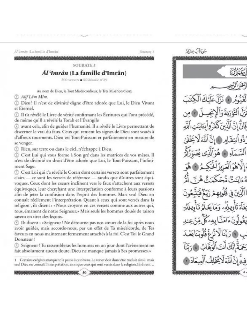 Coran Bilingue - Français/Arabe (Bayinnah)