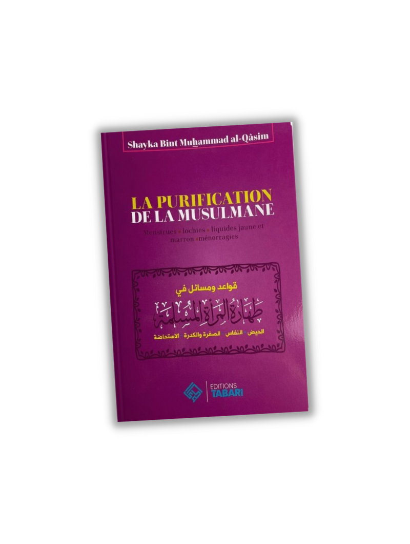 La purification de la musulmane