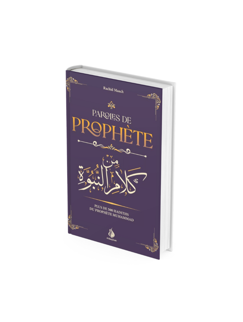 Paroles du Prophète - 500 hadiths du Prophète (saws)